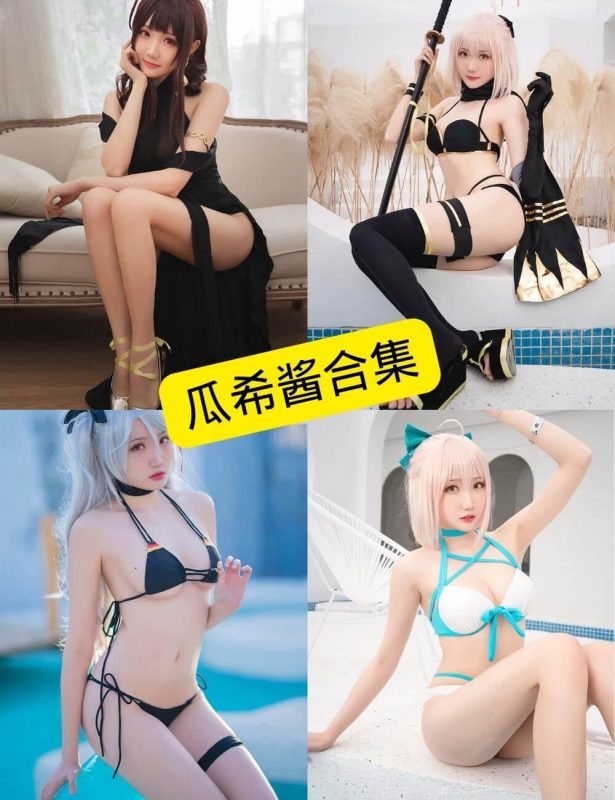 瓜希酱 丝袜美腿福利  最新写真资源合集下载[持续更新] - 幻域写真 - cosplay高清美图分享平台