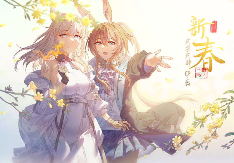 图片[7] - 明日方舟:终末地 高清图片CG包官图壁纸和同人图 - 幻域写真 - cosplay高清美图分享平台