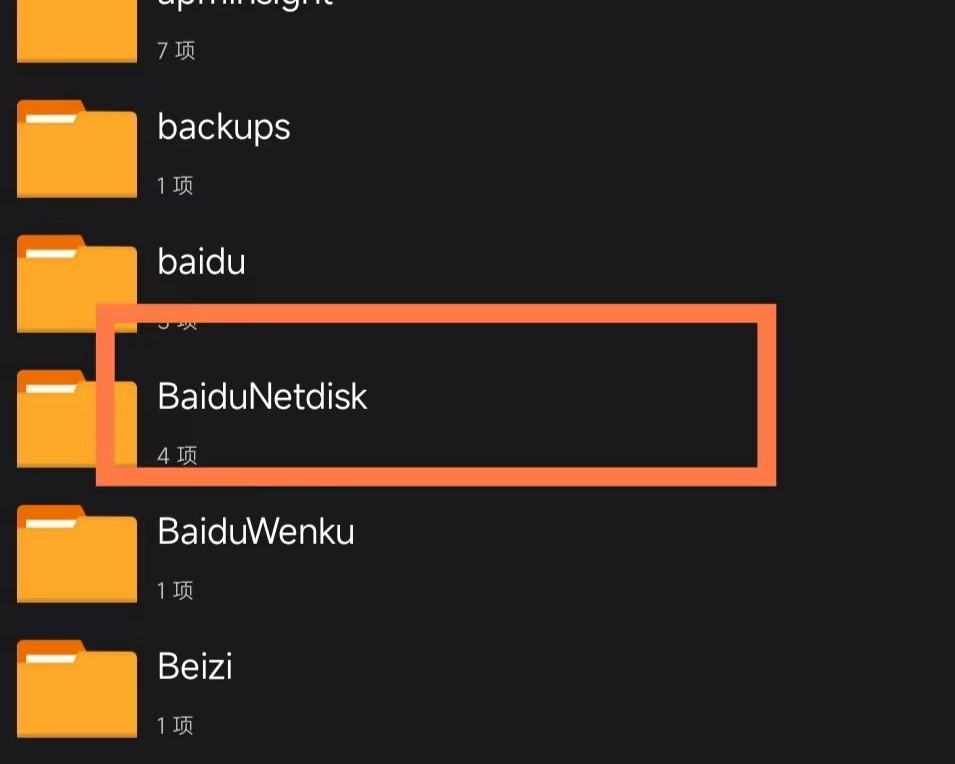 图片[7] - 解压教程 - 幻域写真 - cosplay高清美图分享平台
