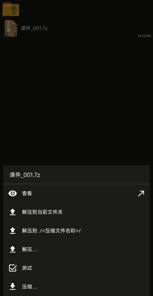 图片[9] - 解压教程 - 幻域写真 - cosplay高清美图分享平台
