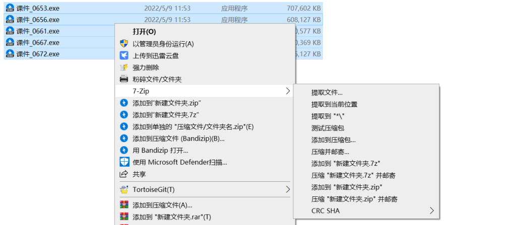 图片[3] - 解压教程 - 幻域写真 - cosplay高清美图分享平台