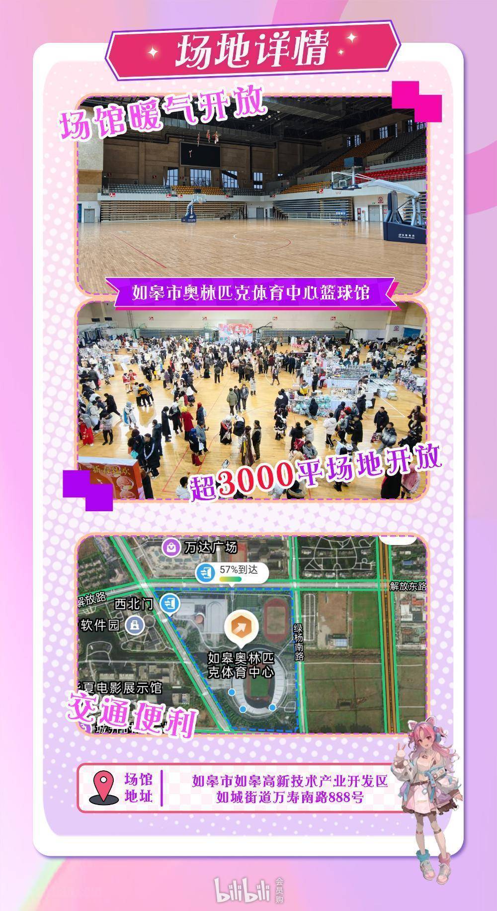 「如皋」星悦动漫嘉年华9.0(CP大作战) - 幻域写真 - cosplay高清美图分享平台