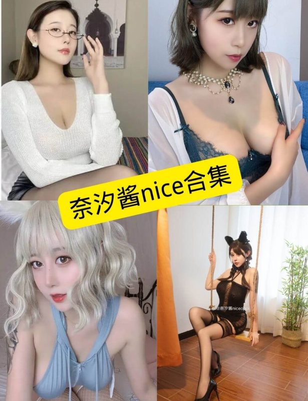 奈汐酱nice cos 写真资源合集下载[持续更新] - 幻域写真 - cosplay高清美图分享平台