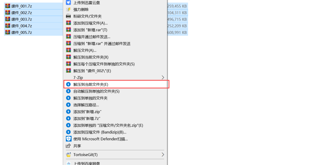 图片[4] - 解压教程 - 幻域写真 - cosplay高清美图分享平台
