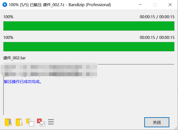 图片[5] - 解压教程 - 幻域写真 - cosplay高清美图分享平台
