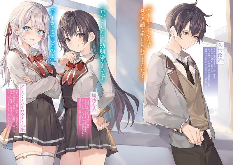 图片[12] - 画师ももこ(Momoco)的轻小说里话共13卷轻小说插图包 - 幻域写真 - cosplay高清美图分享平台