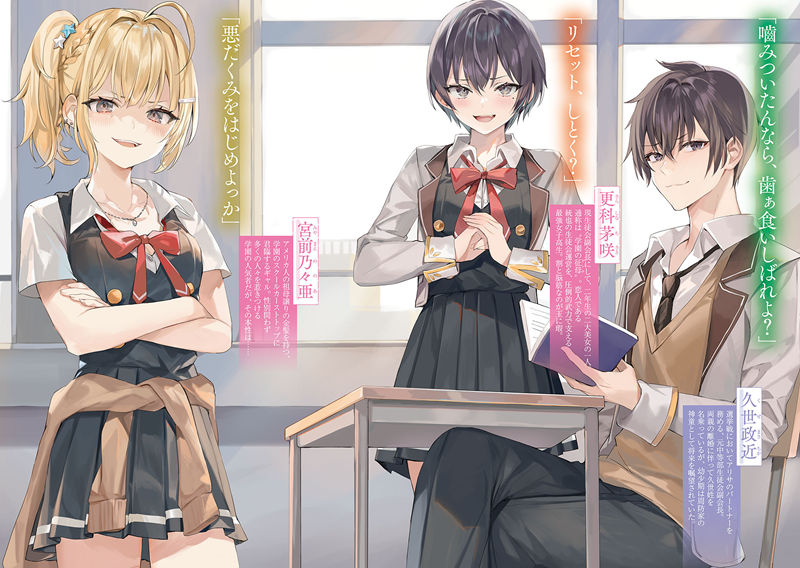 图片[15] - 画师ももこ(Momoco)的轻小说里话共13卷轻小说插图包 - 幻域写真 - cosplay高清美图分享平台