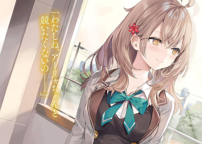 图片[18] - 画师ももこ(Momoco)的轻小说里话共13卷轻小说插图包 - 幻域写真 - cosplay高清美图分享平台