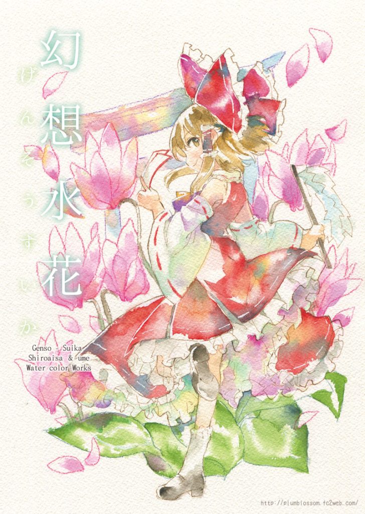 图片[19] - [うめ(ume_spla4)]Pixiv+推特图片包[696P] - 幻域写真 - cosplay高清美图分享平台