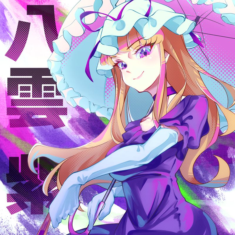 图片[7] - [画师推荐][水谷みなま.zip(YuYu_Loveb)]Pixiv+推特图片包[557P] - 幻域写真 - cosplay高清美图分享平台