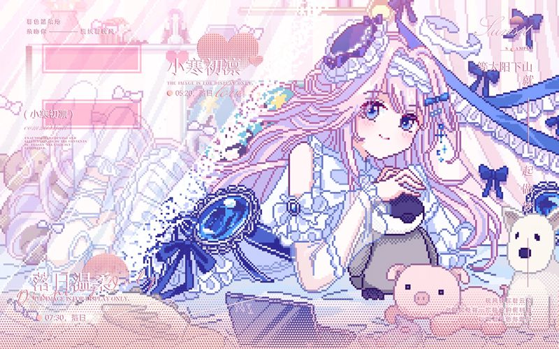 图片[19] - [画师推荐][小寒初凛(tangfafu11336)]Pixiv+推特图片包[621P] - 幻域写真 - cosplay高清美图分享平台