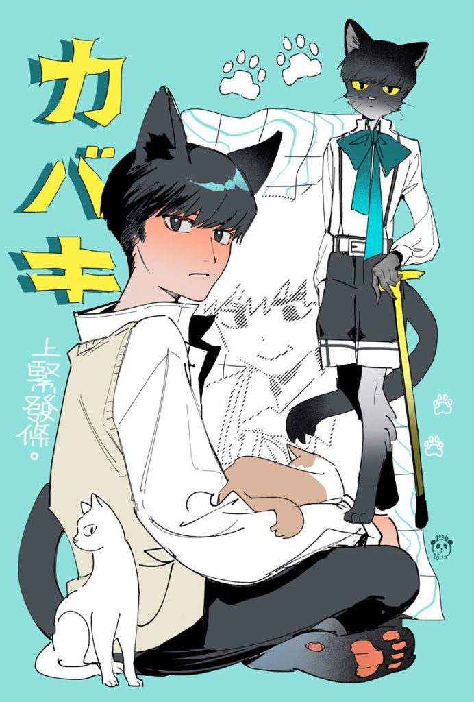 图片[6] - [画师推荐][吃棗曜丸(nilxa1222)]bluesky+instagram+推特图片包[336P] - 幻域写真 - cosplay高清美图分享平台