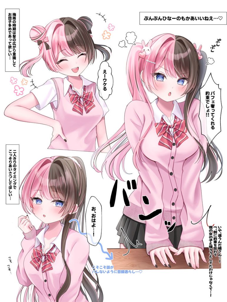 图片[11] - [夏稀とむ(natsuk1tom)]Pixiv+instagram+推特图片包[238P] - 幻域写真 - cosplay高清美图分享平台