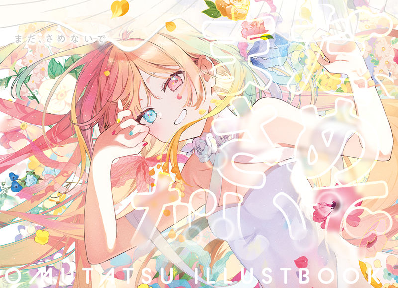 图片[12] - [おむたつ(omutatsu)]Pixiv+tumblr+instagram+推特图片包[1856P] - 幻域写真 - cosplay高清美图分享平台