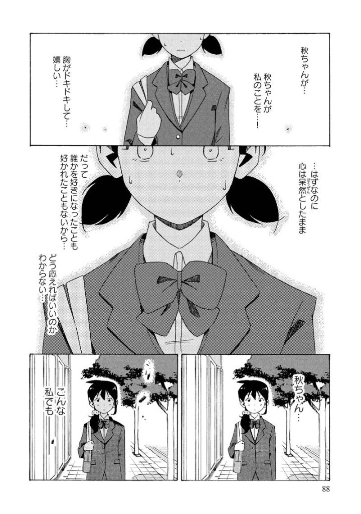 图片[14] - [画师推荐][アイニー(inee)]Pixiv+instagram+推特图片包[715P] - 幻域写真 - cosplay高清美图分享平台