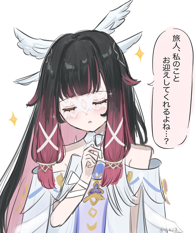图片[14] - [画师推荐][こゆき(Y_kii3)]推特图片包[115P] - 幻域写真 - cosplay高清美图分享平台