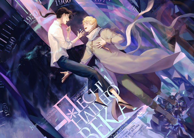 图片[12] - [画师推荐][M(Merasgar)]Pixiv+instagram+artstation+推特图片包[410P] - 幻域写真 - cosplay高清美图分享平台