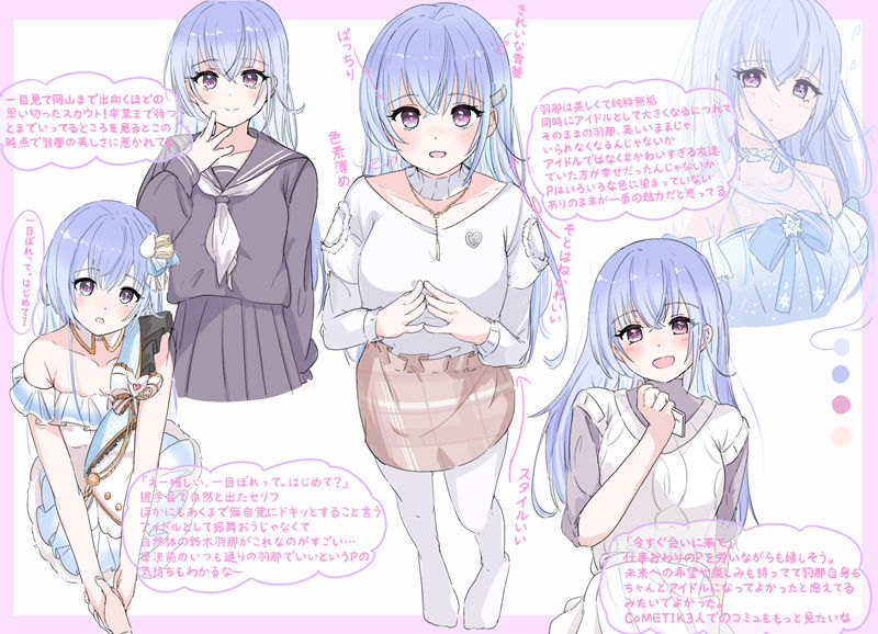 图片[10] - [らいちた(raichitaraichi)]Pixiv+推特图片包[259P] - 幻域写真 - cosplay高清美图分享平台