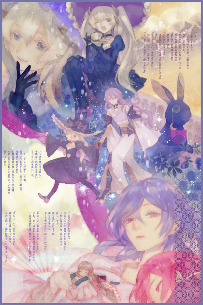 图片[7] - [西原いさお(NishiharaIsao)]散图包+tumblr图片包[637P] - 幻域写真 - cosplay高清美图分享平台