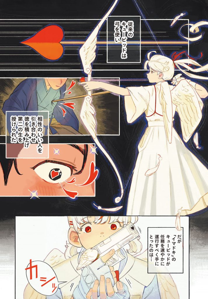 图片[6] - [画师推荐][アイニー(inee)]Pixiv+instagram+推特图片包[715P] - 幻域写真 - cosplay高清美图分享平台