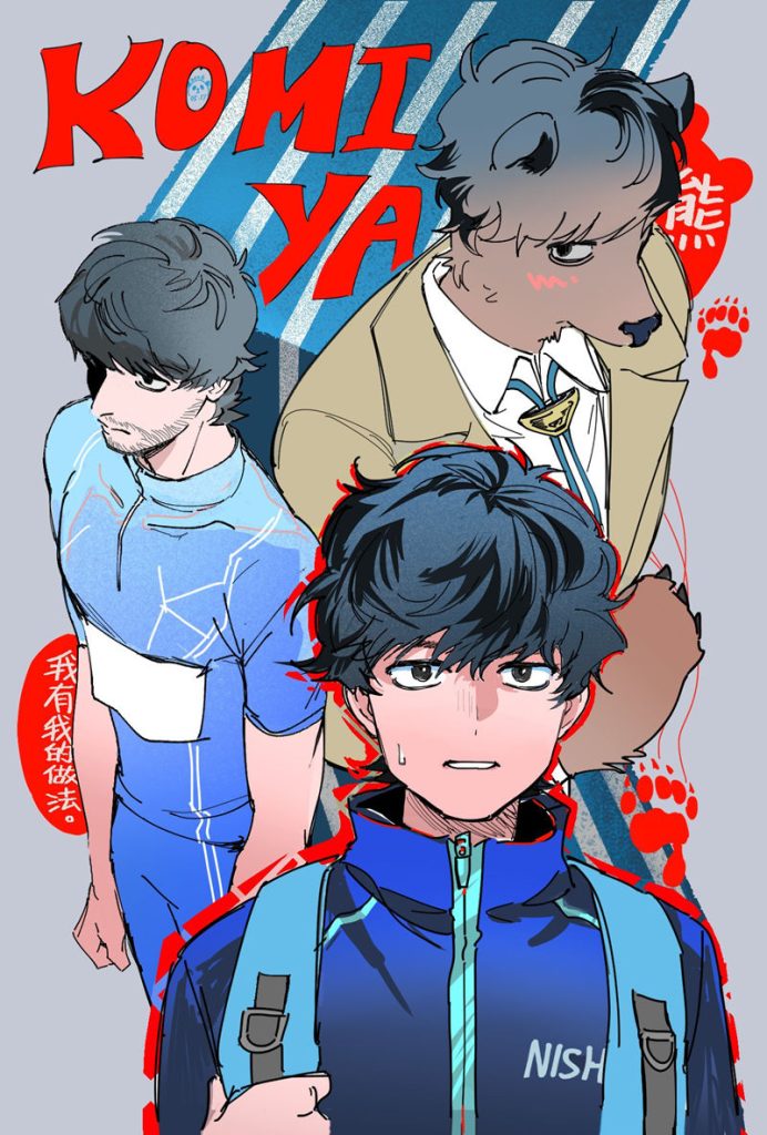 图片[5] - [画师推荐][吃棗曜丸(nilxa1222)]bluesky+instagram+推特图片包[336P] - 幻域写真 - cosplay高清美图分享平台