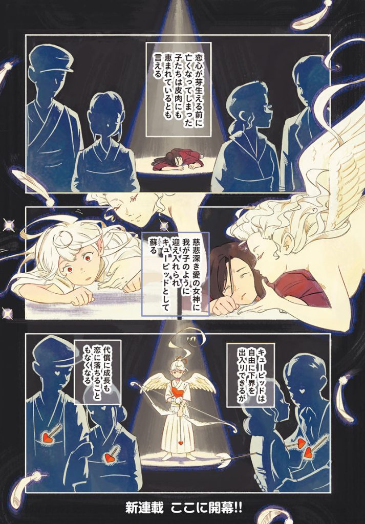 图片[5] - [画师推荐][アイニー(inee)]Pixiv+instagram+推特图片包[715P] - 幻域写真 - cosplay高清美图分享平台