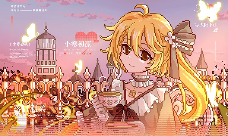 图片[9] - [画师推荐][小寒初凛(tangfafu11336)]Pixiv+推特图片包[621P] - 幻域写真 - cosplay高清美图分享平台