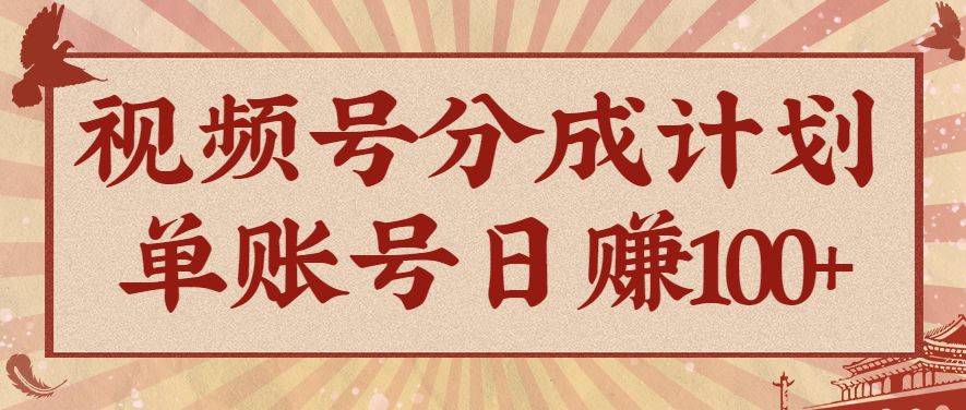 视频号分成计划，AI开花视频玩法，操作简单，10分钟一个，手把手教你操作 - 青笺杂货铺