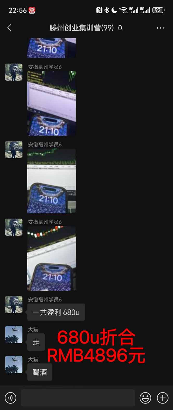 图片[3] - 稳定8年美金掘金2.0脚本干活，只需躺赚。单人日收益1000-3000可批量、… - 青笺杂货铺