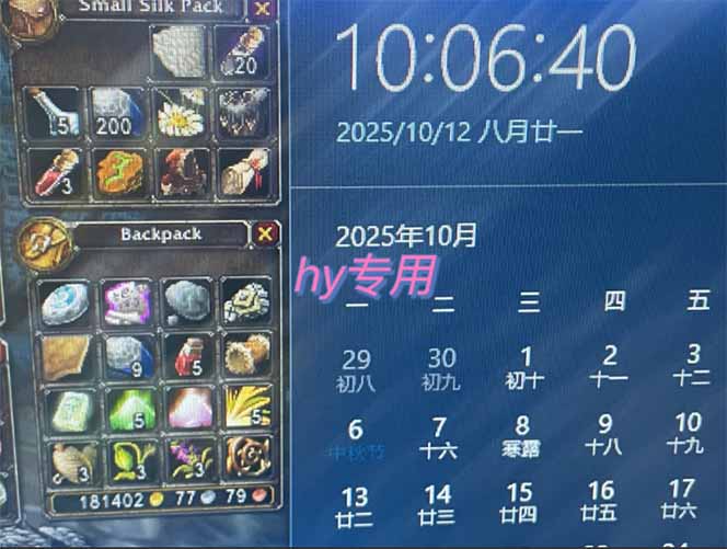 图片[1] - 正规游戏副职兼职项目，日入1000+，小白轻松入手！ - 青笺杂货铺