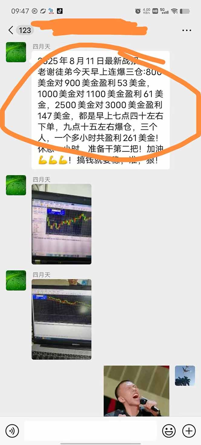 图片[1] - 美金对冲创业项目，日收益1000-3000，小众暴力项目稳定运行8年 - 青笺杂货铺