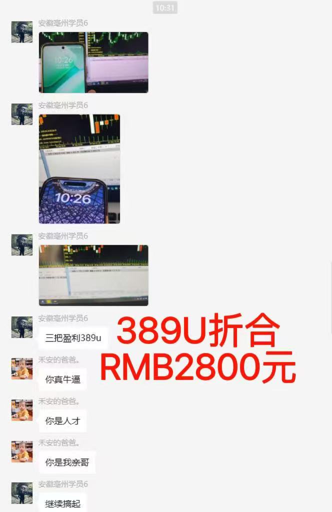 图片[6] - 稳定8年美金掘金2.0脚本干活，只需躺赚。单人日收益1000-3000可批量、… - 青笺杂货铺