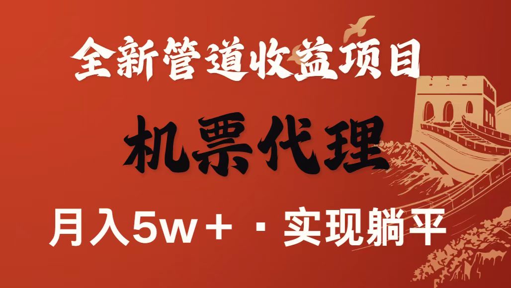 最新引流技术,当天上手,新手小白月入3w+ - 青笺杂货铺