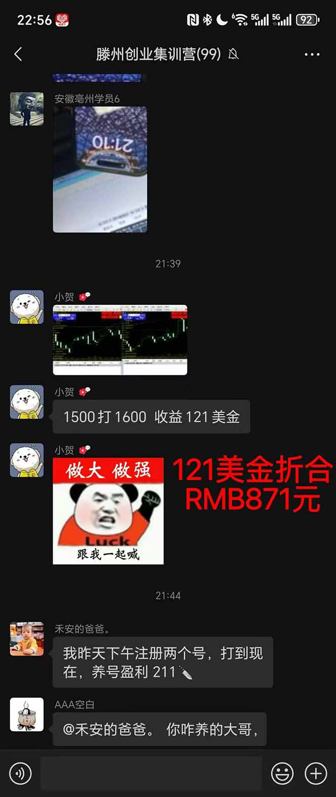 图片[2] - 稳定8年美金掘金2.0脚本干活，只需躺赚。单人日收益1000-3000可批量、… - 青笺杂货铺