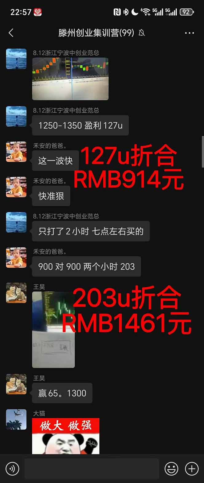图片[1] - 2025翻身上岸项目脚本干活，内部客户经理内部开号，单人日收益1000-300… - 青笺杂货铺