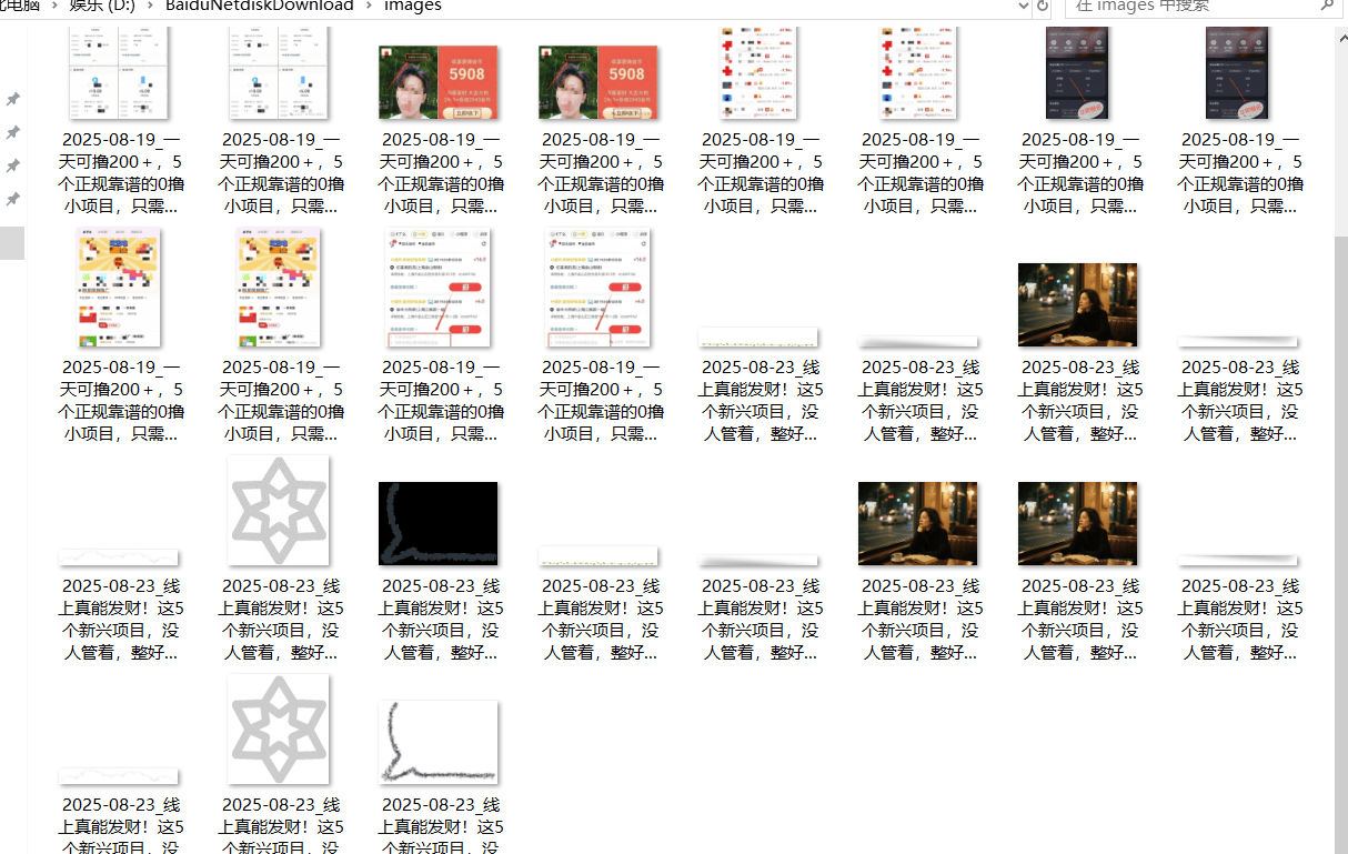 『高端精品』最新公主号无水印下载工具,图片 视频 音频 无脑小白一键下载 - 青笺杂货铺