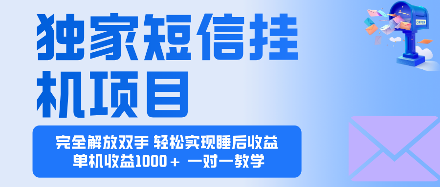 2025全新电脑挂机项目  操作简单，单机当天收益1000+，收益无上限，可... - 青笺杂货铺