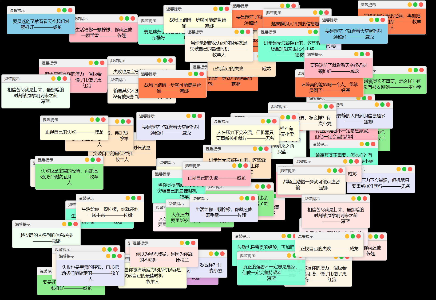 抖音很火的多弹窗系统源码 多用户版 附教程 - 青笺杂货铺