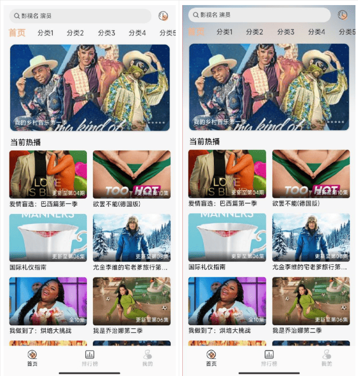 getapp影视APP源码 反编译APP附教程 - 青笺杂货铺