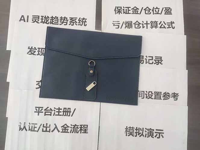 图片[5] - 海外美金AI掘金项目，200U可入门槛，一天一单即可，每天1000-2000很轻松！ - 青笺杂货铺 - 网创项目_软件_壁纸下载资源平台