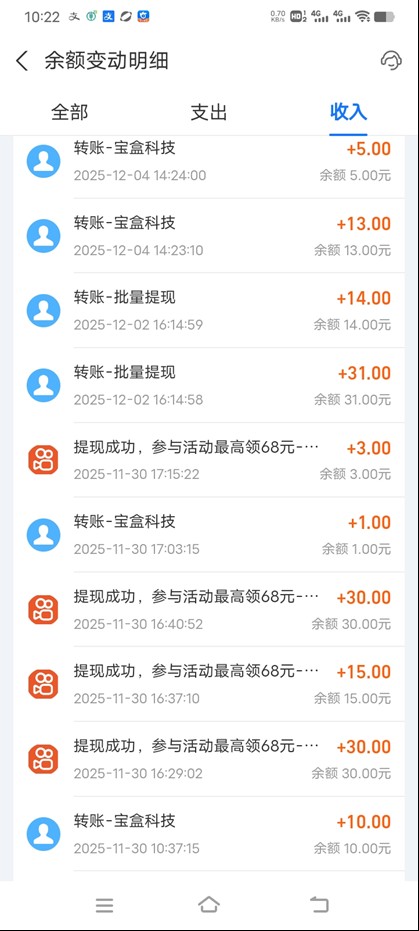 图片[3] - 工作室必备手机自动搬砖单机20+，多平台海量任务持续更新【2026源头首发】 - 青笺杂货铺 - 网创项目_软件_壁纸下载资源平台