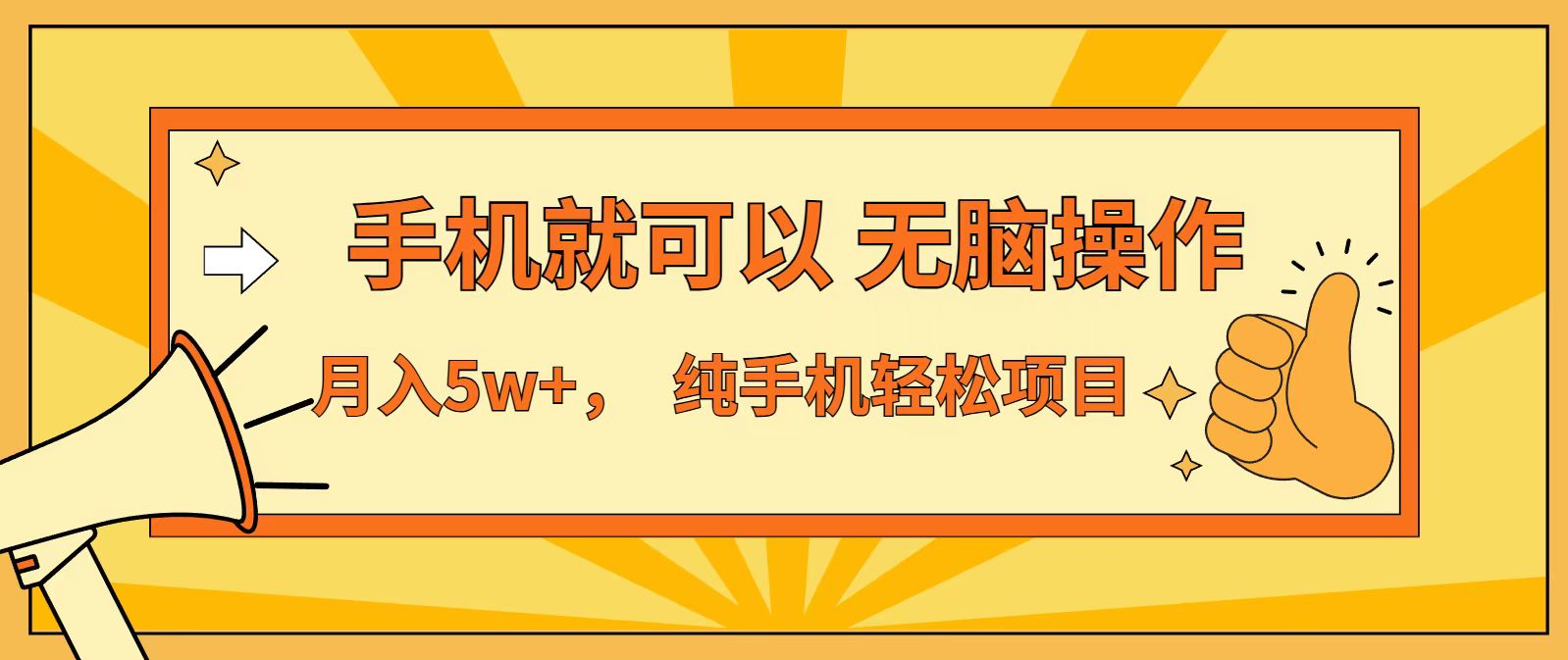 七天赚了1.6w，真正实现管道收益，最前最后最大的红利期 - 青笺杂货铺 - 网创项目_软件_壁纸下载资源平台