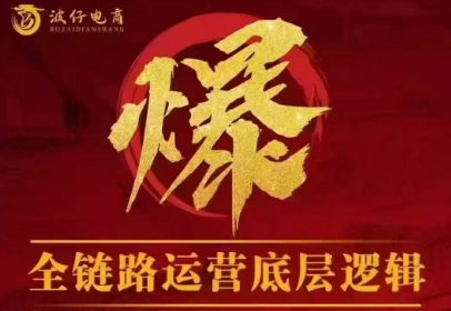波仔电商·拼多多年卡会员(更新12月) - 青笺杂货铺 - 网创项目_软件_壁纸下载资源平台