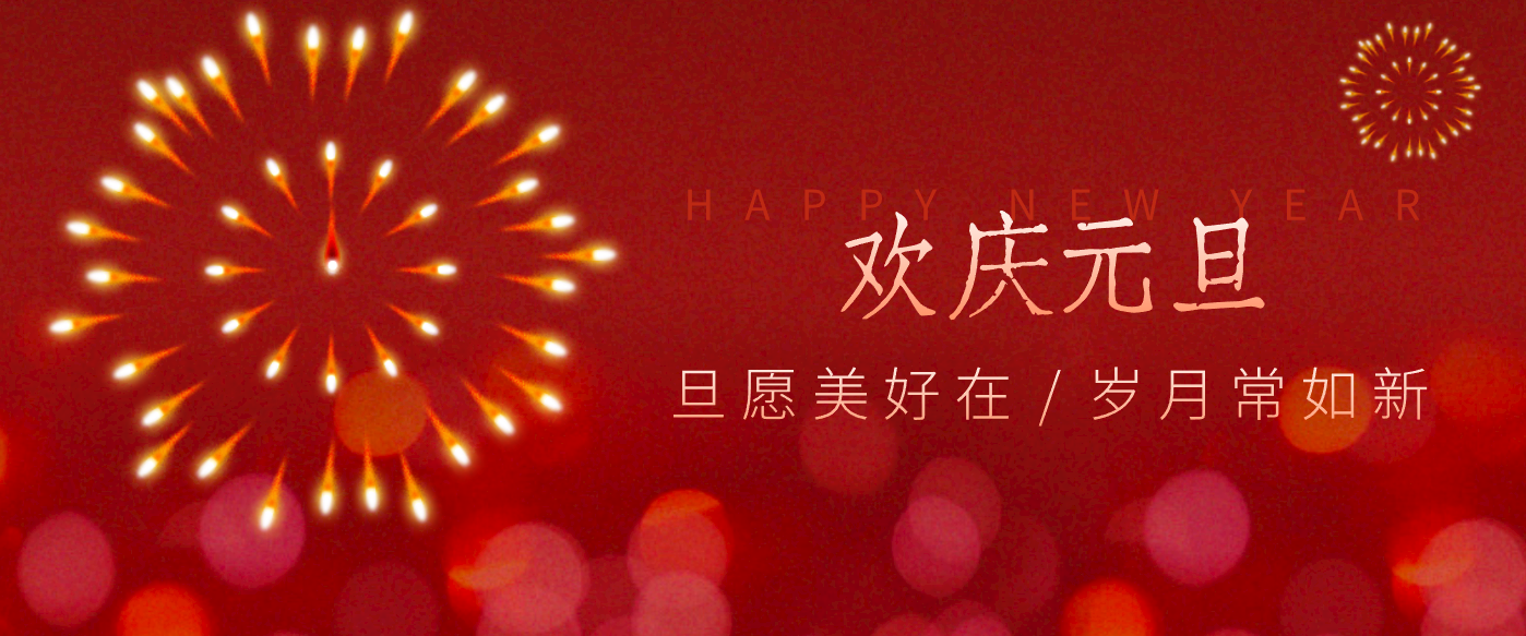 每年新年必火的红利项目,视频号祝福类视频玩法,多种变现月入万元! - 青笺杂货铺 - 网创项目_软件_壁纸下载资源平台